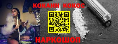 2c-b Гусь-Хрустальный