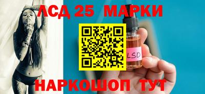 2c-b Гусь-Хрустальный