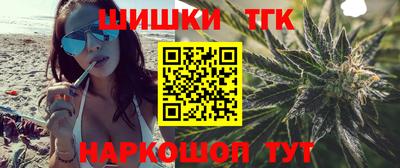 мефедрон мука Гусиноозёрск