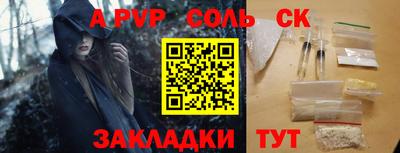 2c-b Гусь-Хрустальный