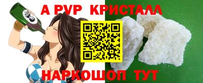 мефедрон мука Гусиноозёрск