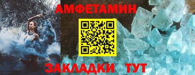 2c-b Гусь-Хрустальный