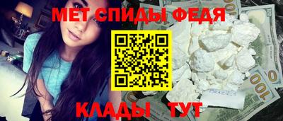 2c-b Гусь-Хрустальный