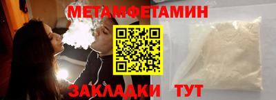 мефедрон мука Гусиноозёрск