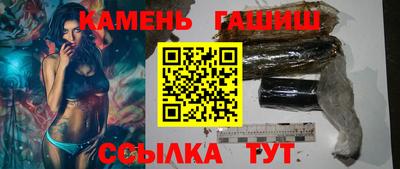 2c-b Гусь-Хрустальный