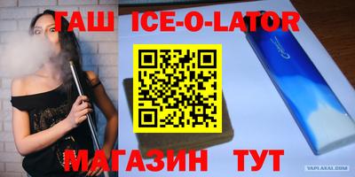 мефедрон мука Гусиноозёрск