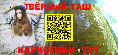 мефедрон мука Гусиноозёрск