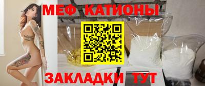 мефедрон мука Гусиноозёрск