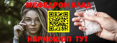 мефедрон мука Гусиноозёрск