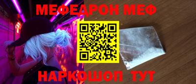 мефедрон мука Гусиноозёрск