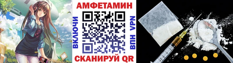 Первитин Декстрометамфетамин 99.9% Уссурийск
