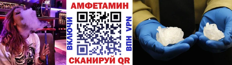 цена   Уссурийск  МЕТАМФЕТАМИН Декстрометамфетамин 99.9% 