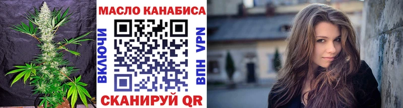 Дистиллят ТГК вейп с тгк  купить наркотик  Уссурийск 